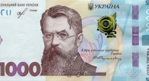 Na ukraińskich banknotach