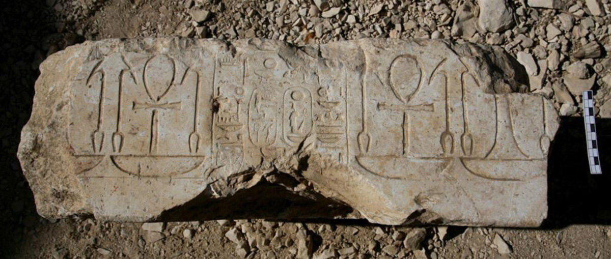 Baza posągu, dzięki której rozpoznano, że są to pozostałości budowli odkrytej przez dr. Abu el-Ayuna Barakata